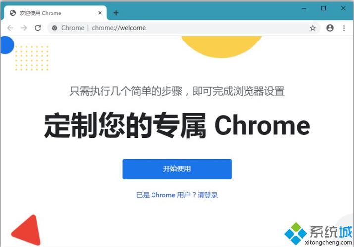 chrome内核的浏览器有哪些？（chrome内核浏览器有哪些）-图2