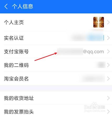 怎么查看企业版支付宝的全部邮箱？（常用的企业邮箱有哪些）