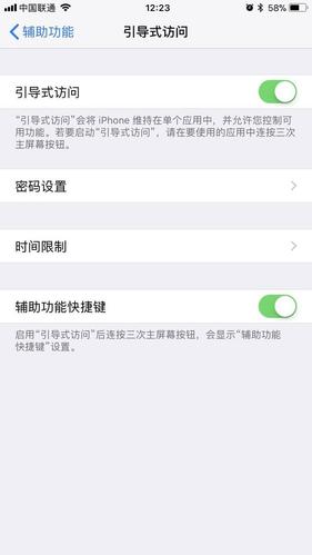 iphone7隐藏功能有哪些？（苹果7的功能有哪些）