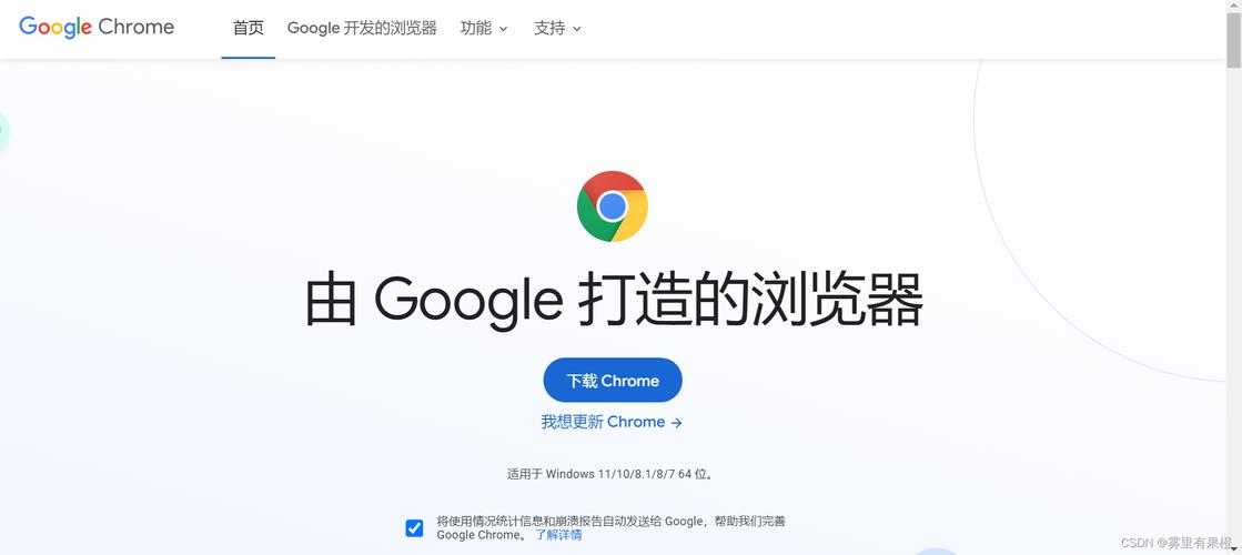 chrome内核的浏览器有哪些？（谷歌内核浏览器有哪些）-图3