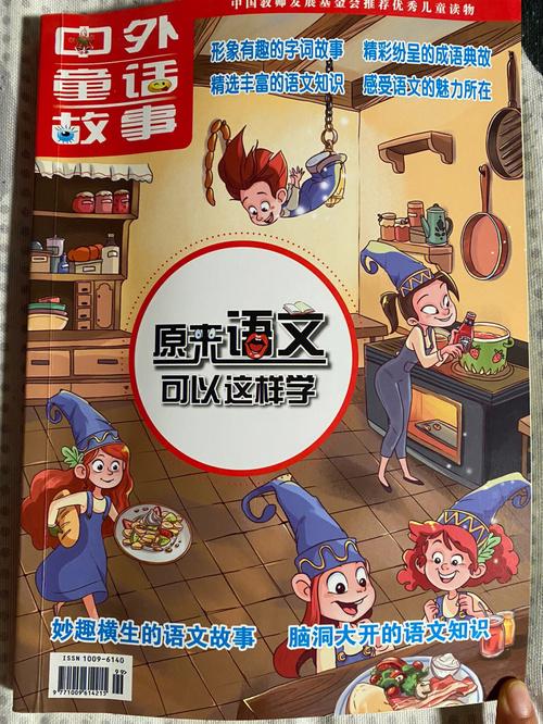 适合小孩子读的课外书？（孩子读哪些书）