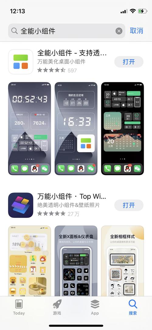 iphone十大必备组件？（苹果必备软件有哪些）