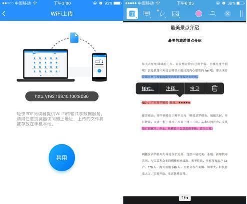 8个最好用的手机App有哪些推荐？绝对不套路？（中国移动旗下app有哪些）-图2