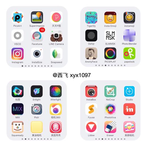 那些P图软件好？（哪些p图软件好）-图3