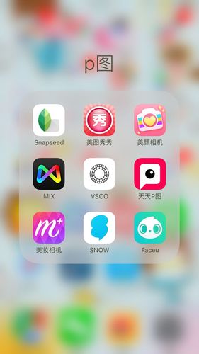 那些P图软件好？（哪些p图软件好）-图2