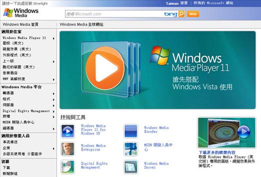 windows播放器推荐？（常用播放器有哪些）-图2