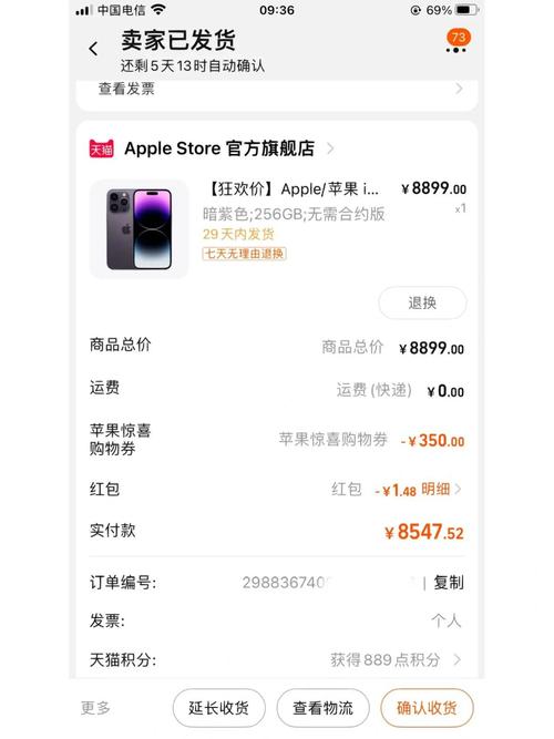 iphone14pro哪些app可以不要？（苹果自带的软件哪些没用）