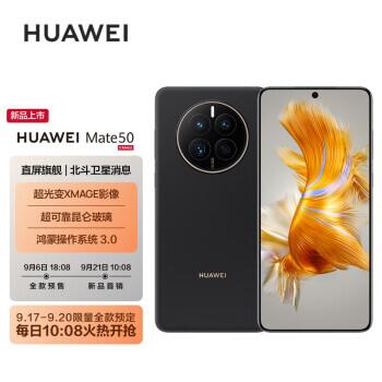 2021华为4g手机有，哪些值得购买？（运行内存4g的手机有哪些）-图3