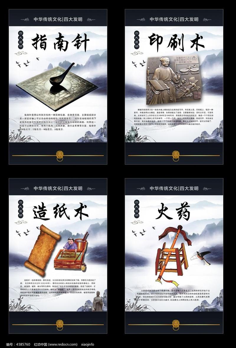 中国古代的创造发明有哪些？（中国古代的发明创造有哪些）-图3