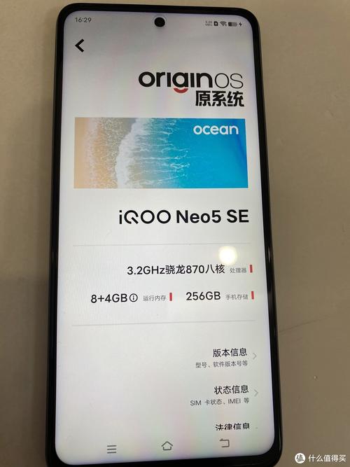 iqoo neo 5手机运行内存为什么有8+4还有8+3的？（3g运行内存的手机有哪些）