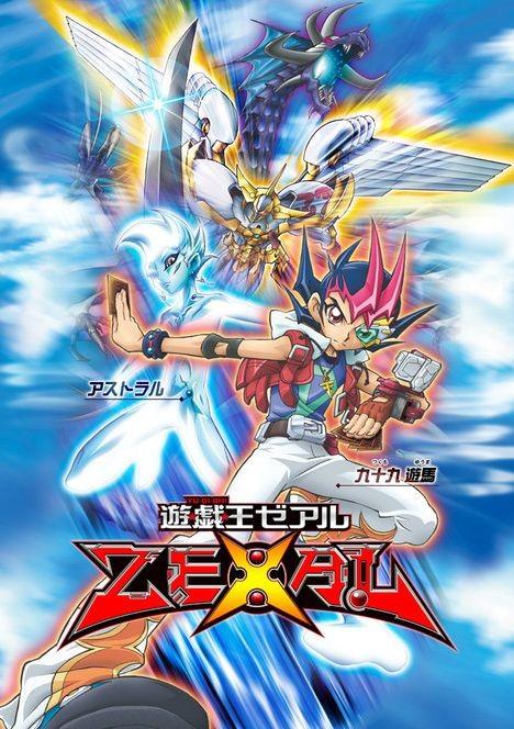 动画片《游戏王Zexal》中哪一集游马和星光合体成Zexal？（合体游戏有哪些）