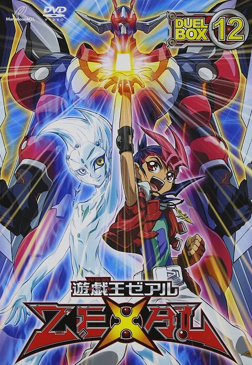 动画片《游戏王Zexal》中哪一集游马和星光合体成Zexal？（合体游戏有哪些）-图2