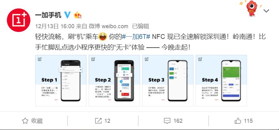 nfc可以同时开通两个城市吗？（nfc支持哪些城市）-图2