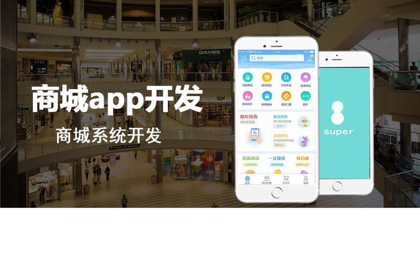 app公司需要什么设备和工具？（app开发公司有哪些）-图3