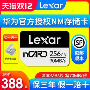 哪些手机支持256G内存卡？（256内存的手机有哪些）