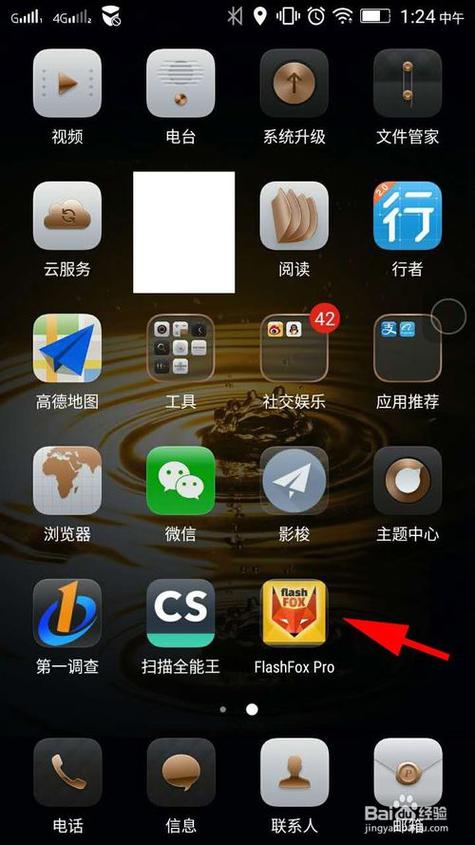 iPhone上自带flash插件的浏览器有哪些？（苹果7自带软件有哪些）