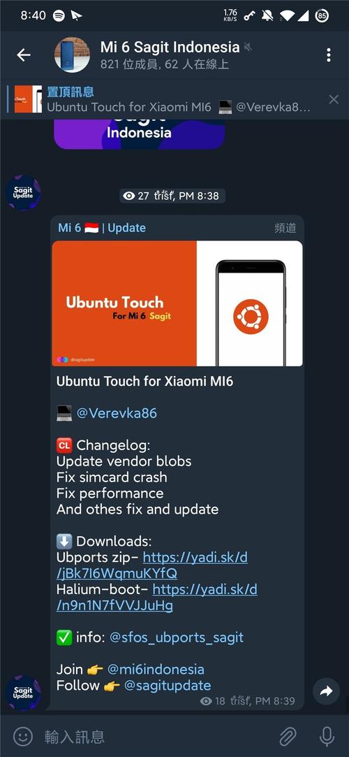 Ubuntu手机版操作系统支持高通骁龙处理器吗？（哪些手机可以刷ubuntu）