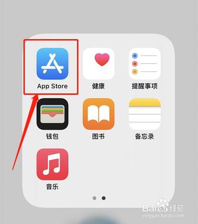 iphone14怎么下载应用app？（苹果有哪些下载软件）