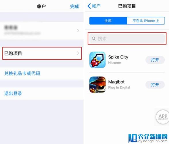 iphone14怎么下载应用app？（苹果有哪些下载软件）-图3