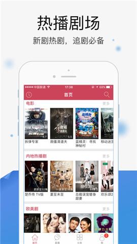 安全看电影app？（哪些app可以看片）-图2