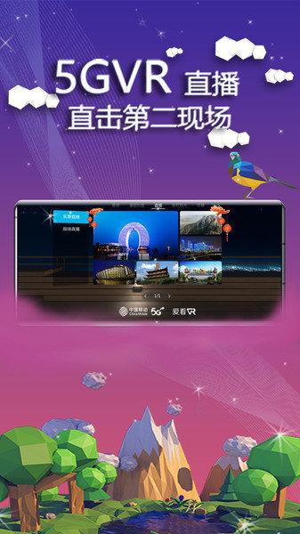 支持vr的视频APP？（哪些软件可以看vr）