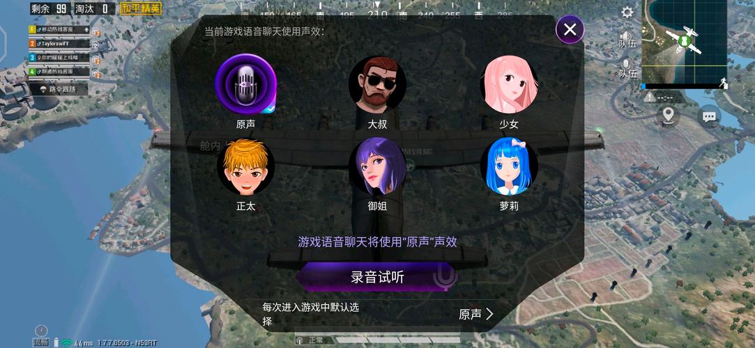 有什么好玩的声控游戏？（声控手机游戏有哪些）-图2