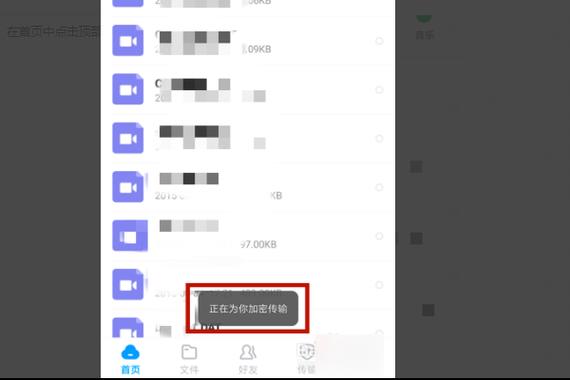 什么网盘最好用？免费，能够永久保存视频、照片的网盘？（下图片的软件有哪些）-图3