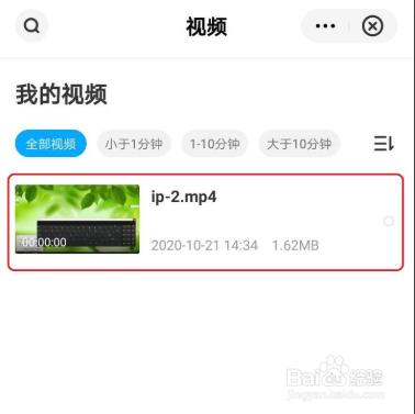 什么网盘最好用？免费，能够永久保存视频、照片的网盘？（下图片的软件有哪些）-图2