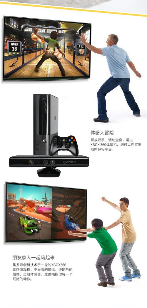 ps4有什么体感游戏？（ps4有哪些体感游戏）-图3