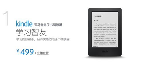 kindle有什么功能？（kindle有哪些功能）