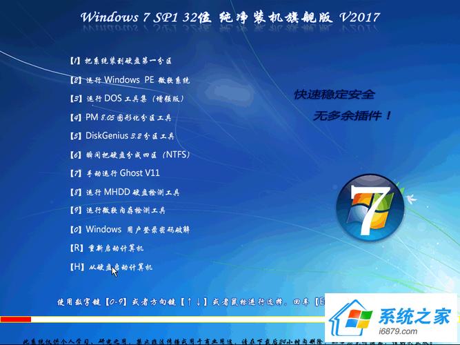 我买了一台新电脑，应该安装什么杀毒软件呢？（电脑必须安装哪些软件）-图3