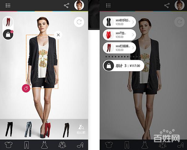 vr试衣服软件？（虚拟试衣软件有哪些）-图3