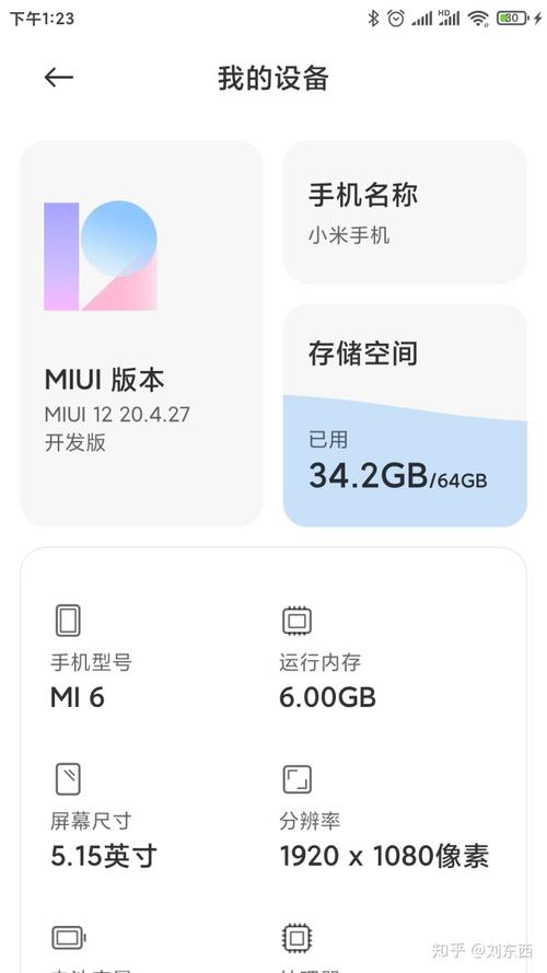 红米11自带哪些app？（小米6预装软件有哪些）