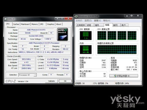 请问一下AmD哪些显卡可以开核？（amd哪些cpu可以开核）-图1