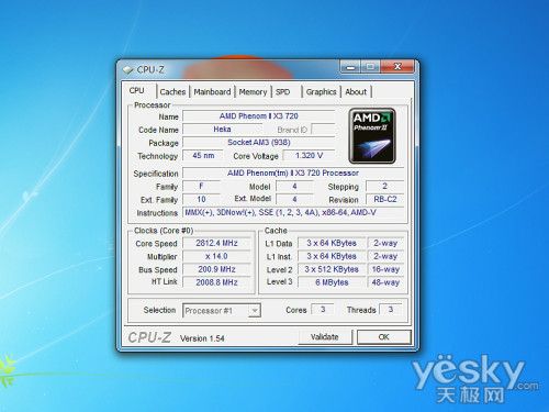 请问一下AmD哪些显卡可以开核？（amd哪些cpu可以开核）-图2