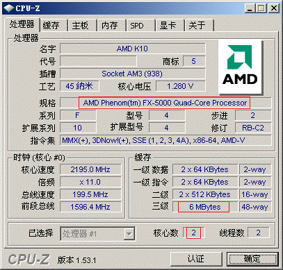 请问一下AmD哪些显卡可以开核？（amd哪些cpu可以开核）-图3