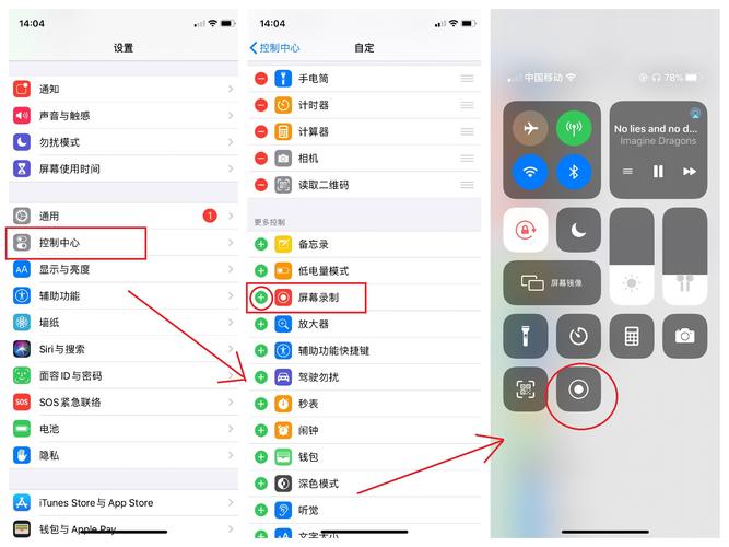 ios好用的录屏软件？（ios有哪些录屏软件）