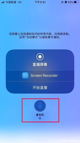 ios好用的录屏软件？（ios有哪些录屏软件）-图3