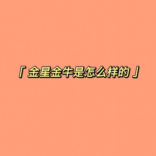 3和4还有九分别代表什么颜色？（土中金有哪些数字）