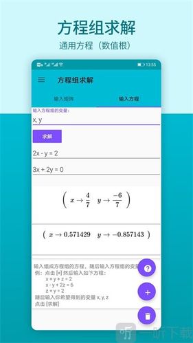 数学系和数学教育学的有什么区别吗？（能学数学的软件有哪些）