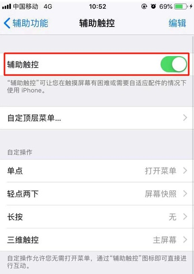 小米11 pro十大隐藏功能？（iphone6有哪些隐藏功能）