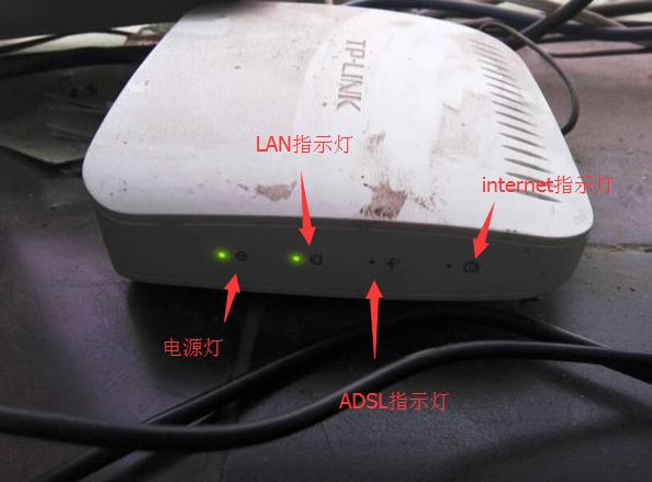 路由器灯亮怎么亮才算正常？（路由器哪些灯亮正常）-图2