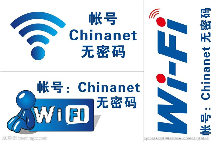 wifi密码后的符号是什么？（wifi密码能用哪些符号）