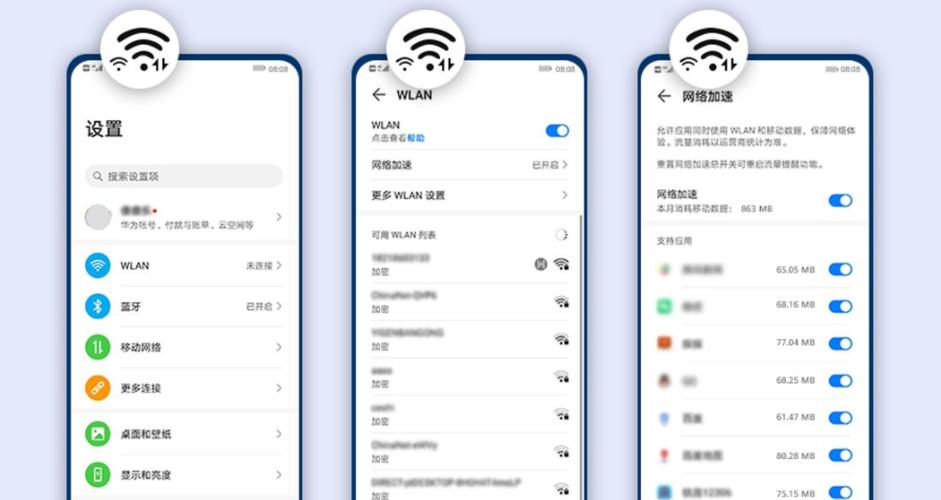 支持双频wifi的手机？（双频wifi手机有哪些）-图2