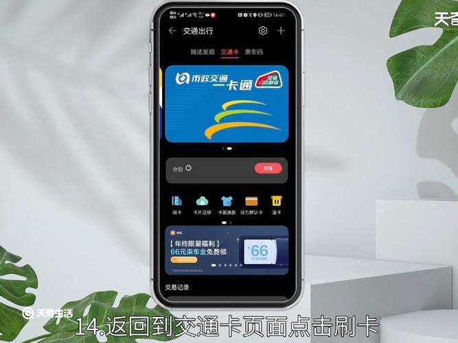 华为手机支持nfc有哪些？（华为哪些型号支持nfc）-图3