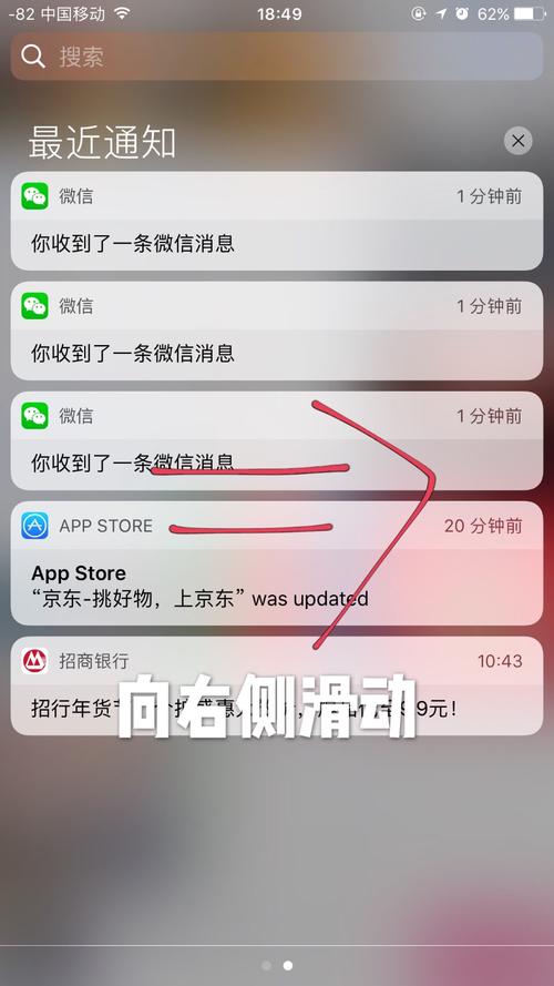 查找iphone对方有提醒吗？（查找iphone有哪些提醒）-图2