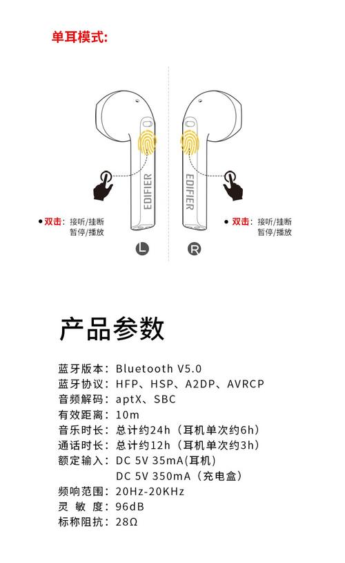 qcy aptx蓝牙耳机使用说明书？（aptx蓝牙耳机都有哪些）-图2