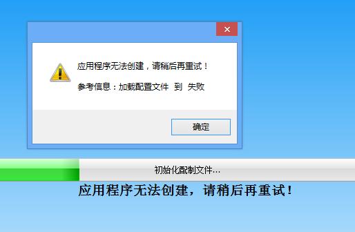 刚装完操作系统，但不能打开网页浏览，可能是哪些原因导致？（开网站需要哪些程序）-图3