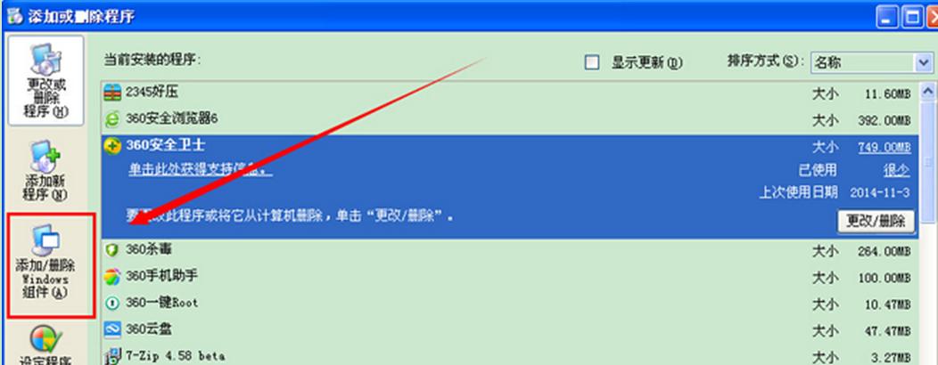 刚装完操作系统，但不能打开网页浏览，可能是哪些原因导致？（开网站需要哪些程序）-图2