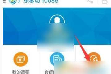 什么软件能赠送流量？（哪些软件送移动流量）-图3